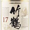 Nikka Taketsuru 17 YO