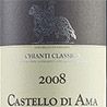 Castello di Ama Riserva 2008