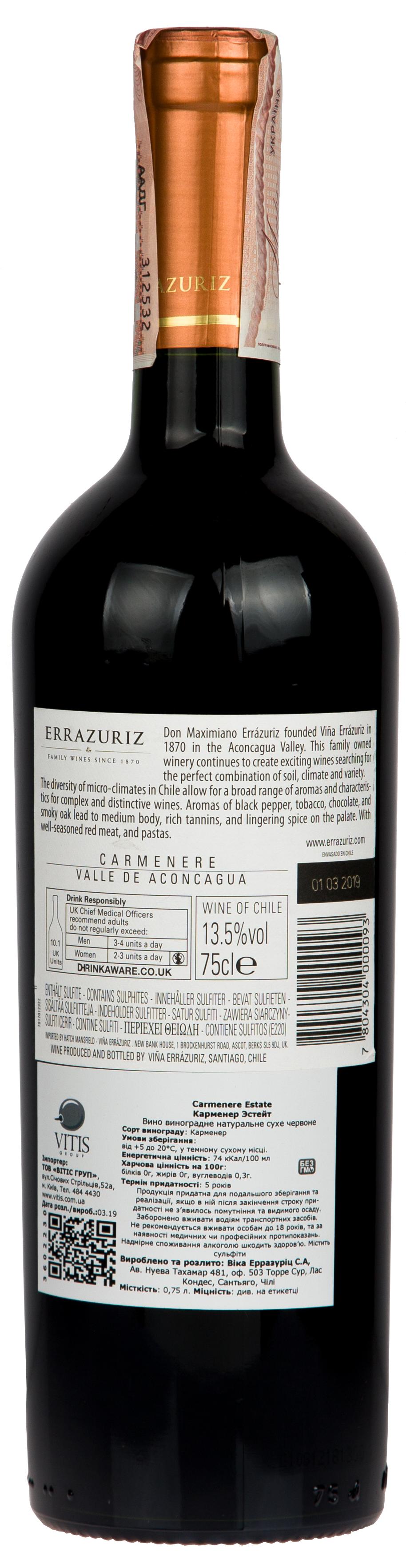 Errazuriz Estate Carmenere 2017 Set 6 Bottles - 2