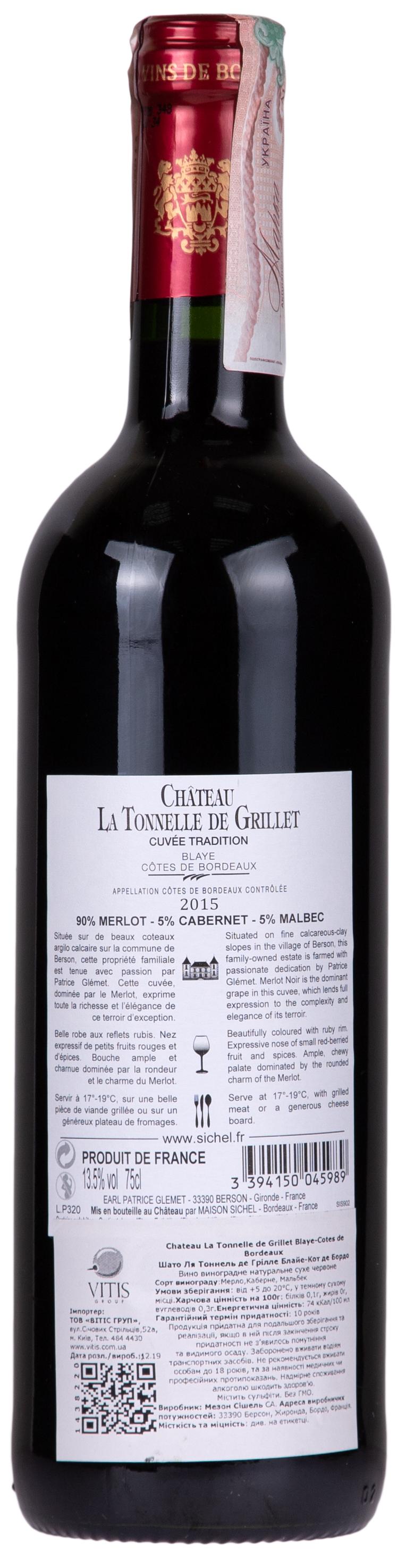 Chateau La Tonnelle de Grillet Cotes de Blaye 2015 Set 6 Bottles - 2