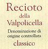 Viviani Recioto della Valpolicella Classico 2004