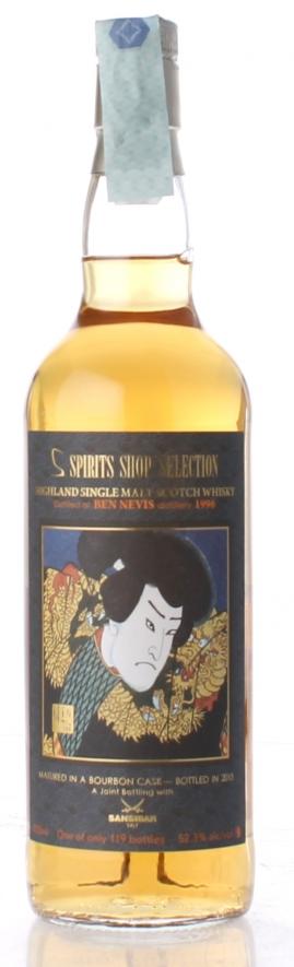 Ben Nevis 19YO Sansibar Spirits Shop' Selection Samurai Label 1996/2015