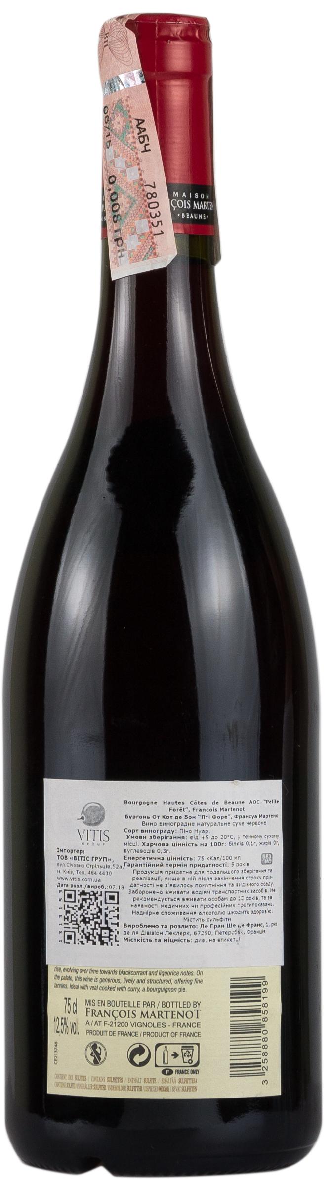 Francois Martenot Bourgogne Hautes Cotes de Beaune Petite Foret 2015 - 2