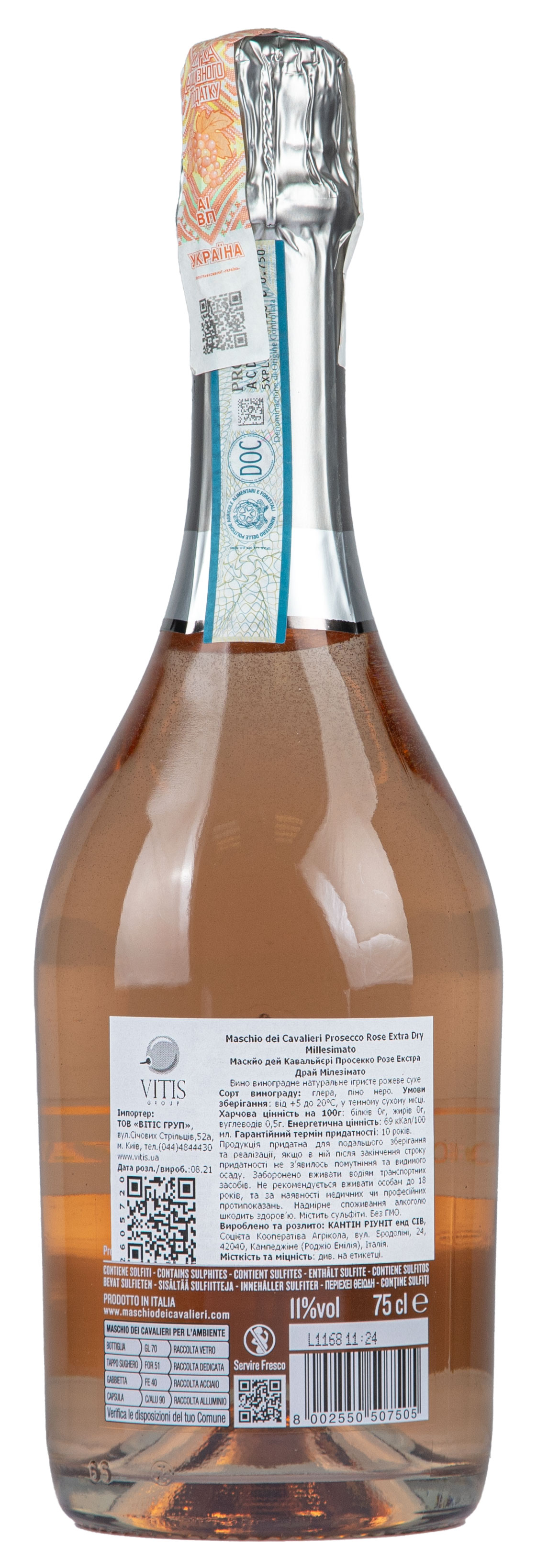 Maschio dei Cavalieri Extra Dry Rose Prosecco DOC Spumante Millesimato 2020 Set 6 bottles - 2