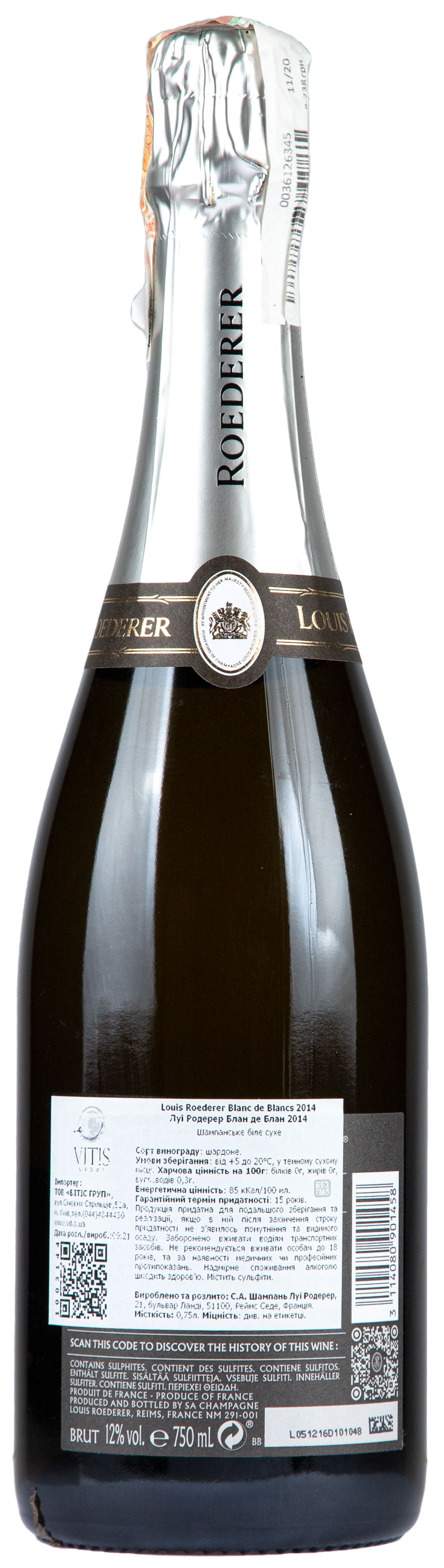 Louis Roederer Blanc de Blancs Vintage 2014 - 02