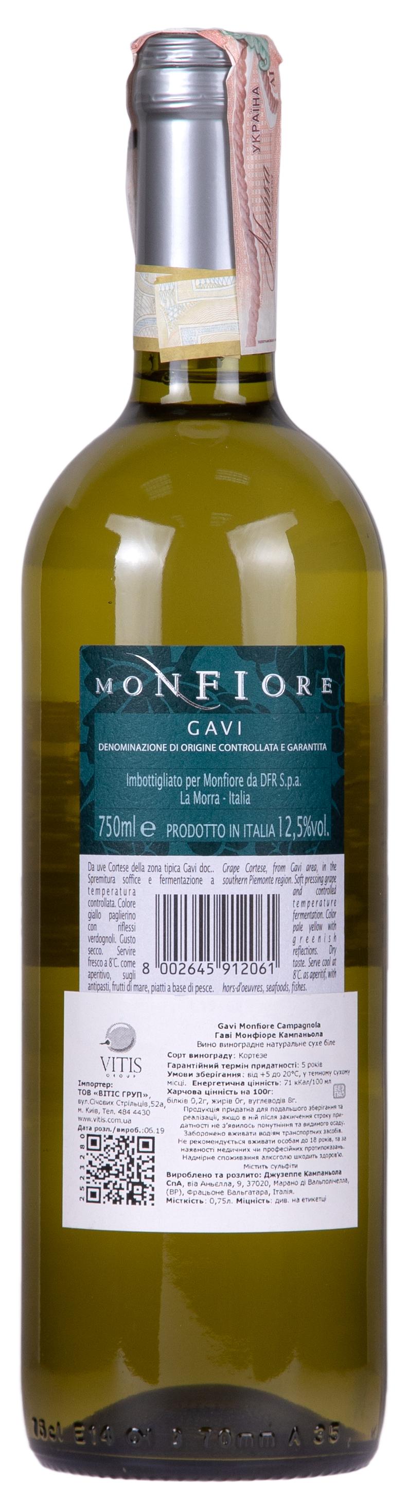 Campagnola Gavi Monfiore 2018 Set 6 bottles - 2