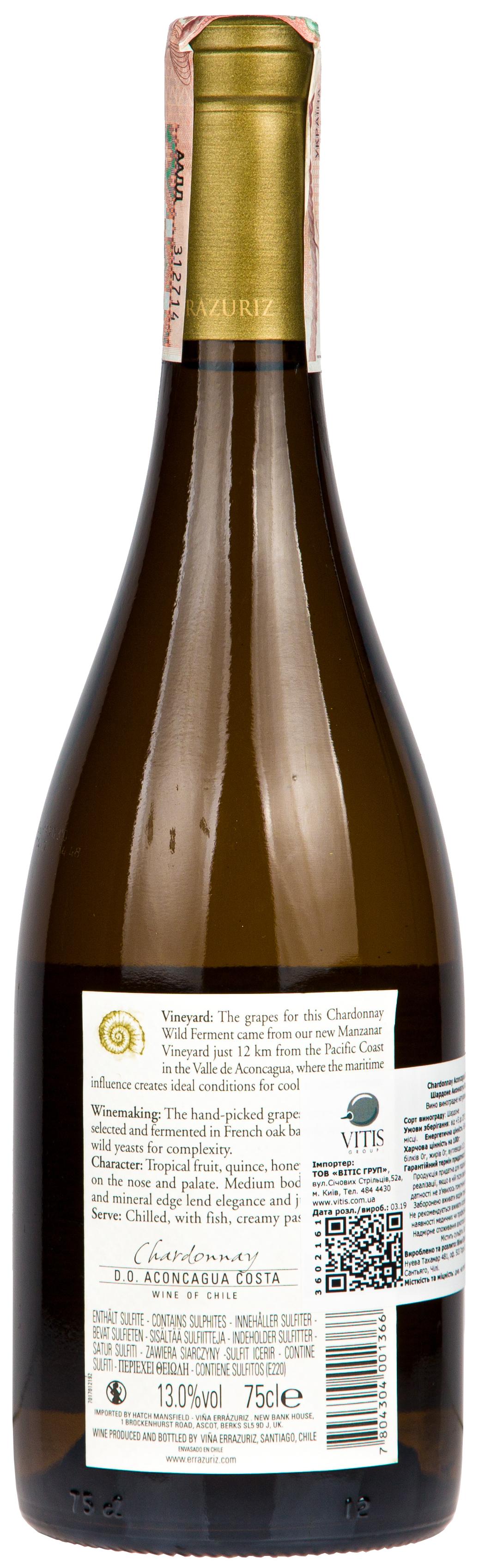 Errazuriz Chardonnay Aconcagua Costa 2016 - 2