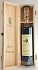 Armagnac Yvon Fourmoy 1942 - thumb - 1