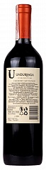 Вино Undurraga Cabernet Sauvignon 2017 Set 6 bottles