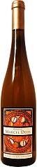 Вино Domaine Marcel Deiss Complantation 2023 Set 2 Bottles