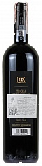 Вино Luce della Vite Luce Lux Vitis 2015