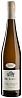 Dr. Loosen Urziger Wurzgarten Riesling GG Reserve Alte Reben Unterst Pichter 2017