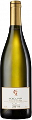Вино Coppo Moncalvina 2020 Set 6 bottles