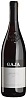 Gaja Barbaresco Piedmont 2017