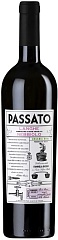 Вино Luca Bosio Passato Langhe Nebbiolo Organic 2020 Set 6 Bottles