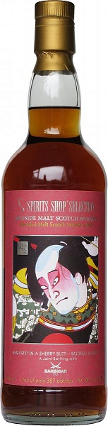Speyside Malt 35YO Sansibar Spirits Shop' Selection Samurai Label 1980/2015
