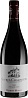 Domaine Perrot-Minot Gevrey-Chambertin 2019
