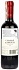 Sella&Mosca Cannonau Riserva 2016, 375ml Set 6 bottles - thumb - 2