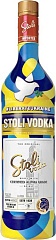 Stoli Liberate Ukraine 1L Set 6 Bottles