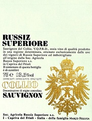 Вино Russiz Superiore Collio Sauvignon 2017