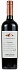 Errazuriz Carmener Aconcagua Alto 2017 - thumb - 1