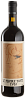 Montevertine Le Pergole Torte 2020