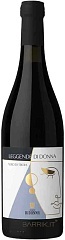Вино Tenute di Donna Leggende Nero di Troia 2021 Set 2 Bottles
