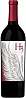 Chateau Ste Michelle H3 Cabernet Sauvignon Horse Heavan Hills 2020