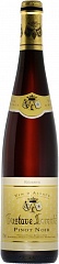 Вино Gustave Lorentz Pinot Noir Reserve 2017