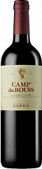 Вино Coppo Camp du Rouss Barbera d’Asti  2017, 375ml Set 6 Bottles