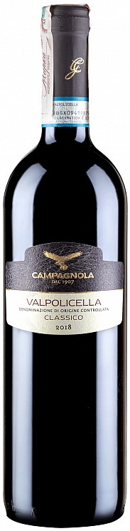 Campagnola Valpolicella Classico Superiore 2018 Set 6 Bottles