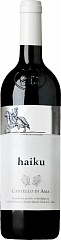 Вино Castello di Ama Haiku 2014 Set 6 Bottles