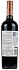 Errazuriz Carmener Aconcagua Alto 2017 - thumb - 2