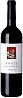 Enate Cabernet Merlot 2021 Set 6 Bottles