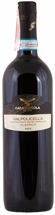 Campagnola Valpolicella Classico Superiore 2017 Set 6 Bottles