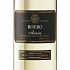 Marchesi di Barolo Roero Arneis 2014 Set 6 bottles - thumb - 2
