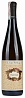 Livio Felluga Pinot Grigio 2020