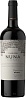 Chakana Nuna Estate Malbec 2016 Set 6 bottles