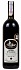 Altesino Brunello di Montalcino Montosoli 1999 - thumb - 1