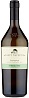 San Michele Appiano Sauvignon St.Valentin 2020