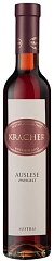 Kracher Auslese Zweigelt 2022, 375ml Set 6 Bottles