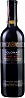 Folonari Pinot Noir Provincia di Pavia 2017 Set 6 bottles