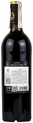 Вино Louis Eschenauer Bordeaux Merlot-Cabernet 2017 Set 6 Bottles
