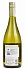 Errazuriz Sauvignon Blanc Single Vineyard Aconcagua Costa 2016 - thumb - 2