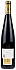 Gustave Lorentz Pinot Noir Reserve 2016 - thumb - 2