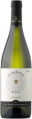 Вино Diamandes De Uco Viognier 2023 Set 2 Bottles
