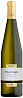 Cavit Mastri Vernacoli Pinot Grigio 2022 Set 6 bottles