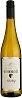 Gunderloch Riesling Villa Gunderloch QbA 2023 Set 6 Bottles