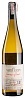 Saint Clair Gewurztraminer Pioneer Block 2018 Set 6 bottles