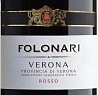 Folonari Verona Rosso 2016 Set 6 bottles